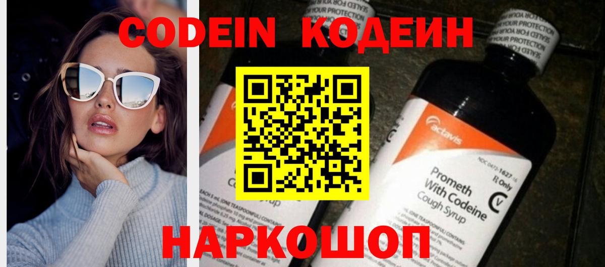 Меф кристаллы  Кокаин  Гашиш  Канабис  Обь  Гашиш  Вход с VPN 