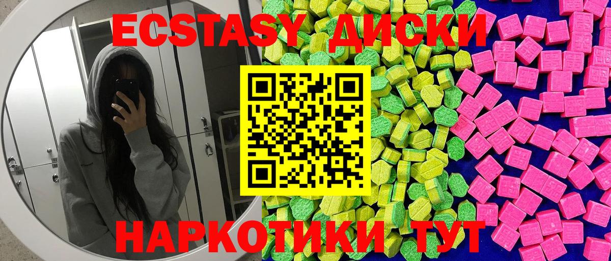 Обь  ЭКСТАЗИ Cube  Вход с VPN 