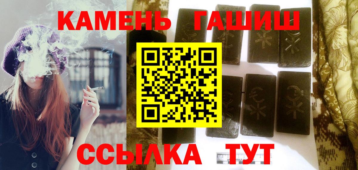 Гашиш Premium Обь
