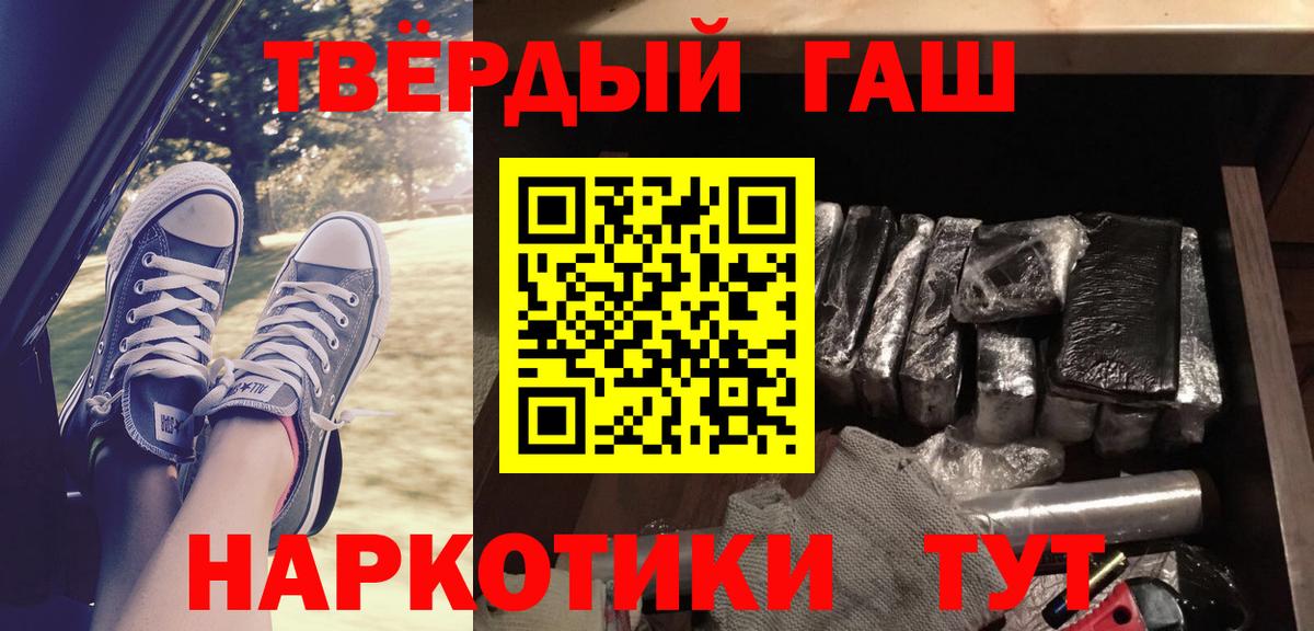 Обь  ГАШ VHQ  ГАШ  Вход с VPN 
