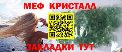 дистиллят марихуана Новозыбков