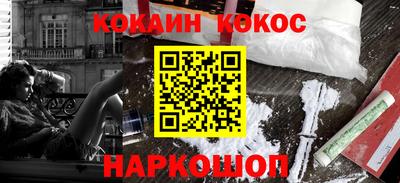 меф Новодвинск