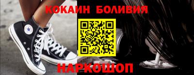 меф Новодвинск