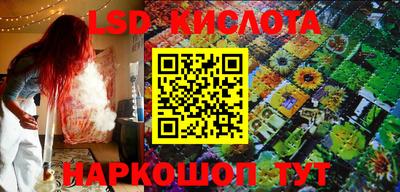 меф Новодвинск
