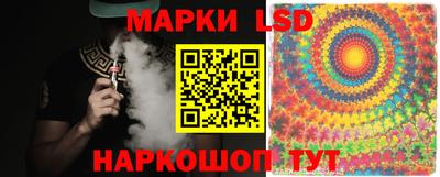 меф Новодвинск