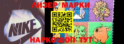 дистиллят марихуана Новозыбков