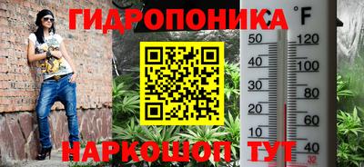 дистиллят марихуана Новозыбков