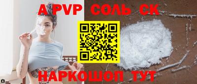 меф Новодвинск