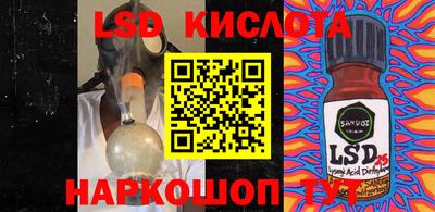 меф Новодвинск