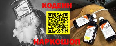 дистиллят марихуана Новозыбков