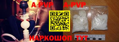 дистиллят марихуана Новозыбков