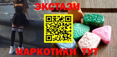 дистиллят марихуана Новозыбков