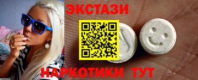 дистиллят марихуана Новозыбков
