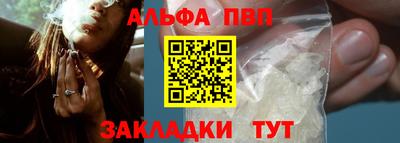 дистиллят марихуана Новозыбков
