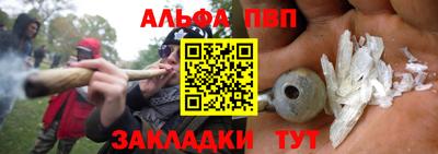 меф Новодвинск