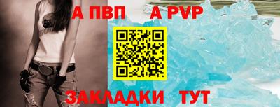 меф Новодвинск