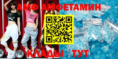меф Новодвинск