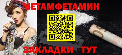 меф Новодвинск