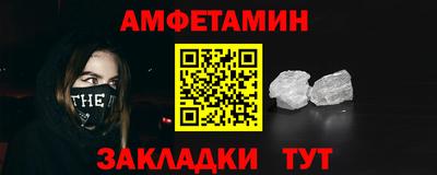 дистиллят марихуана Новозыбков