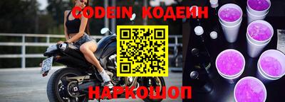 дистиллят марихуана Новозыбков