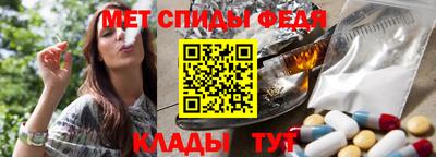 меф Новодвинск