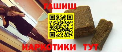 Альфа ПВП Новокубанск