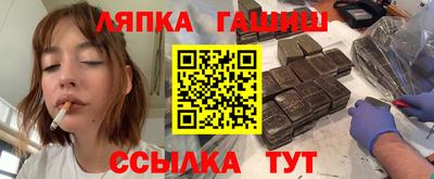 меф Новодвинск