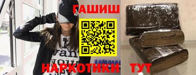 дистиллят марихуана Новозыбков