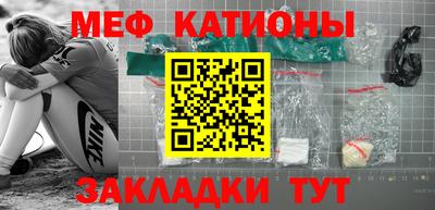 дистиллят марихуана Новозыбков
