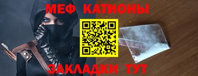 дистиллят марихуана Новозыбков
