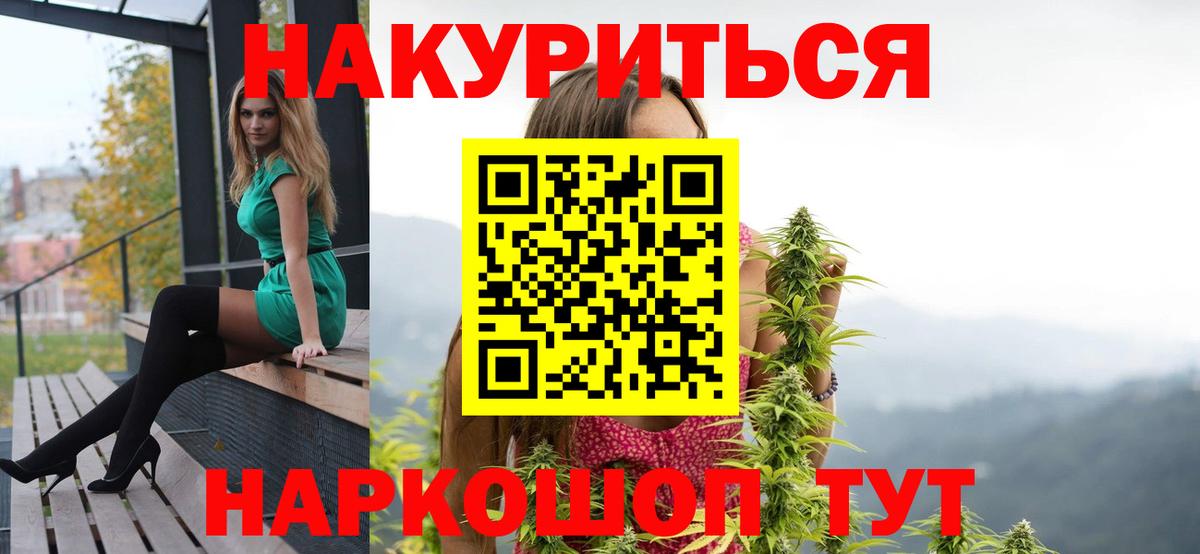 Бошки марихуана ГИДРОПОН Обь