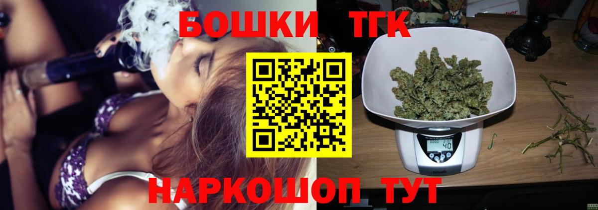 Обь  Шишки марихуана White Widow  Вход с VPN  МАРИХУАНА Ganja  Канабис семена 